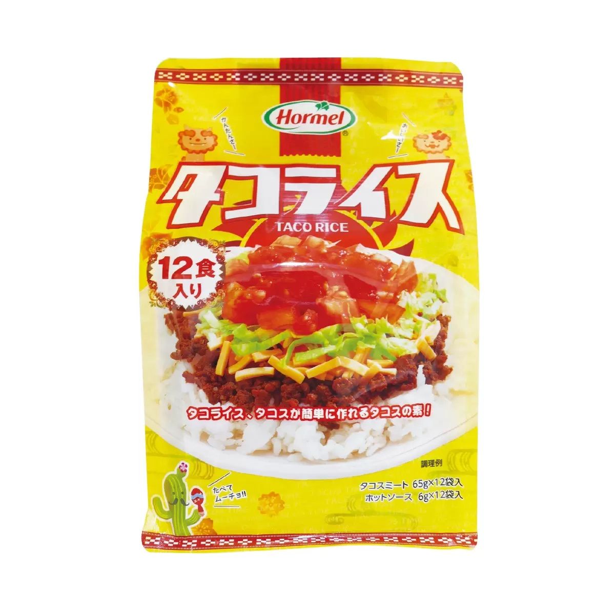 【コストコ】沖縄ホーメル タコライス 12食入り｜常温