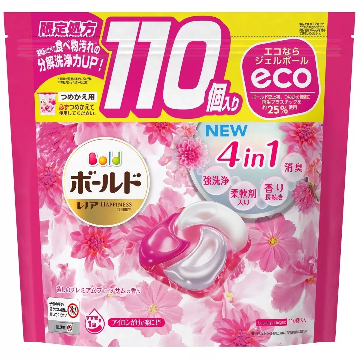 【コストコ】ボールド ジェルボール 4D プレミアム　洗濯洗剤　 詰替え 110個入り｜常温