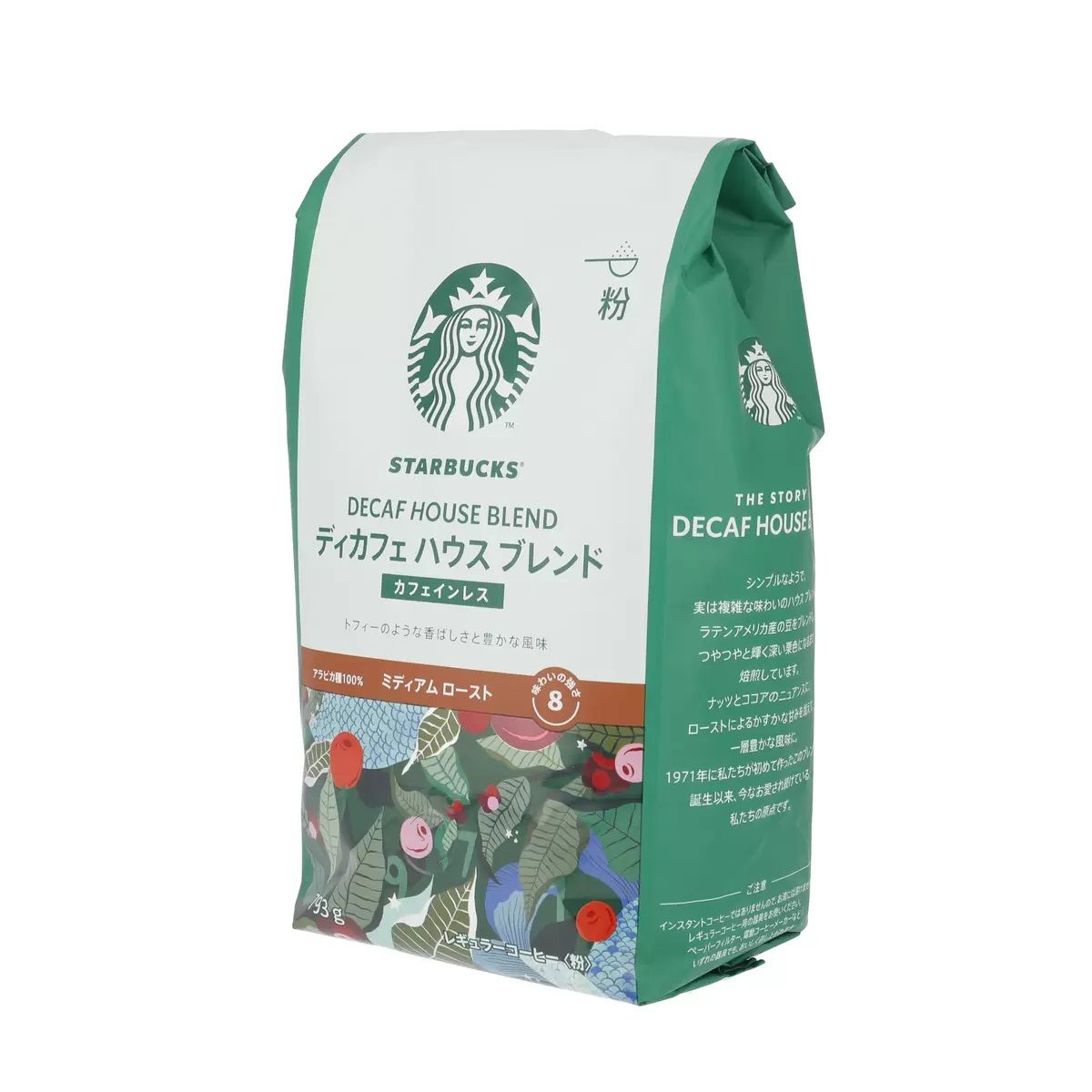 【コストコ】スターバックス ディカフェ ハウスブレンド 793g (粉)｜常温