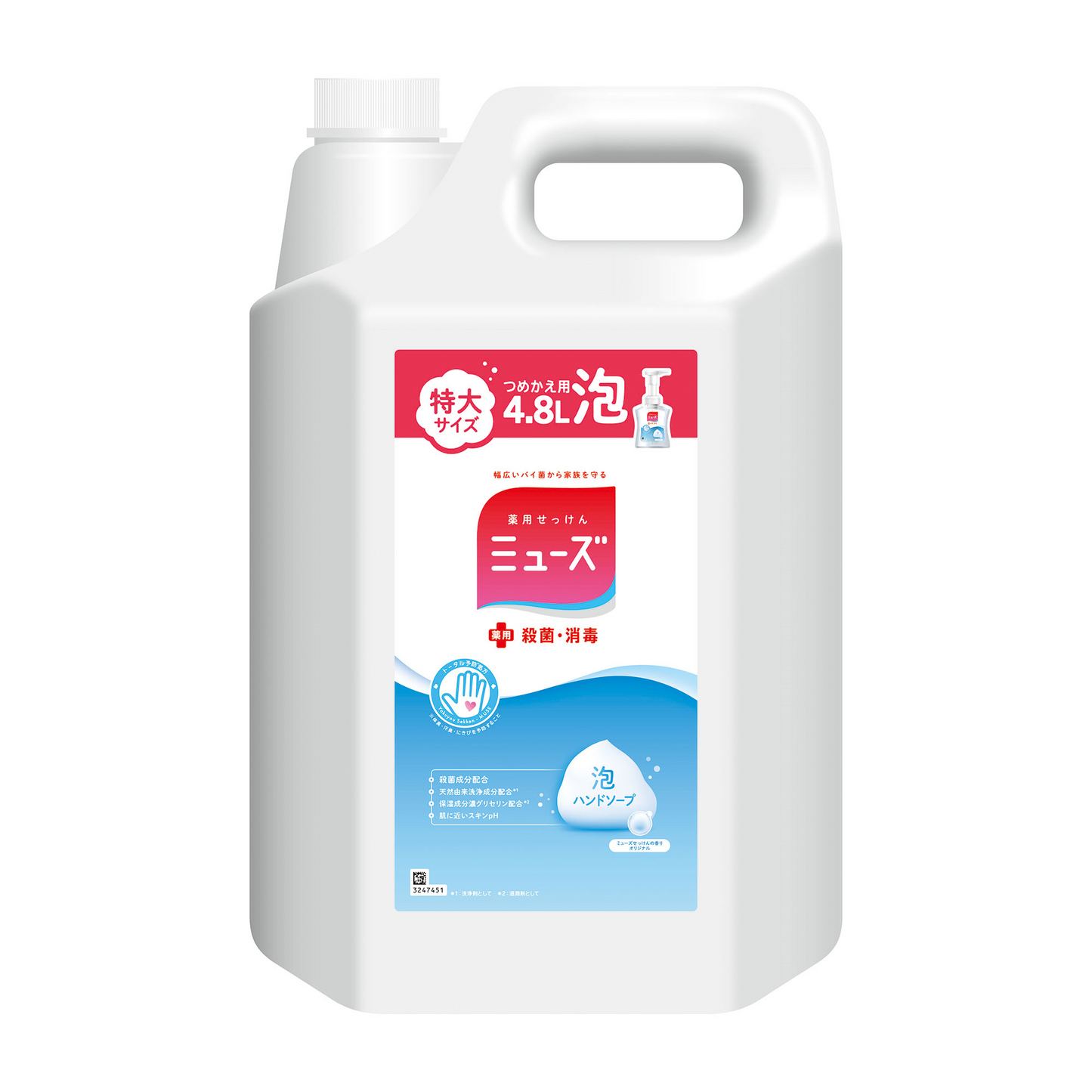【コストコ】ミューズ 泡ハンドソープ 詰替え用 4.8L｜常温