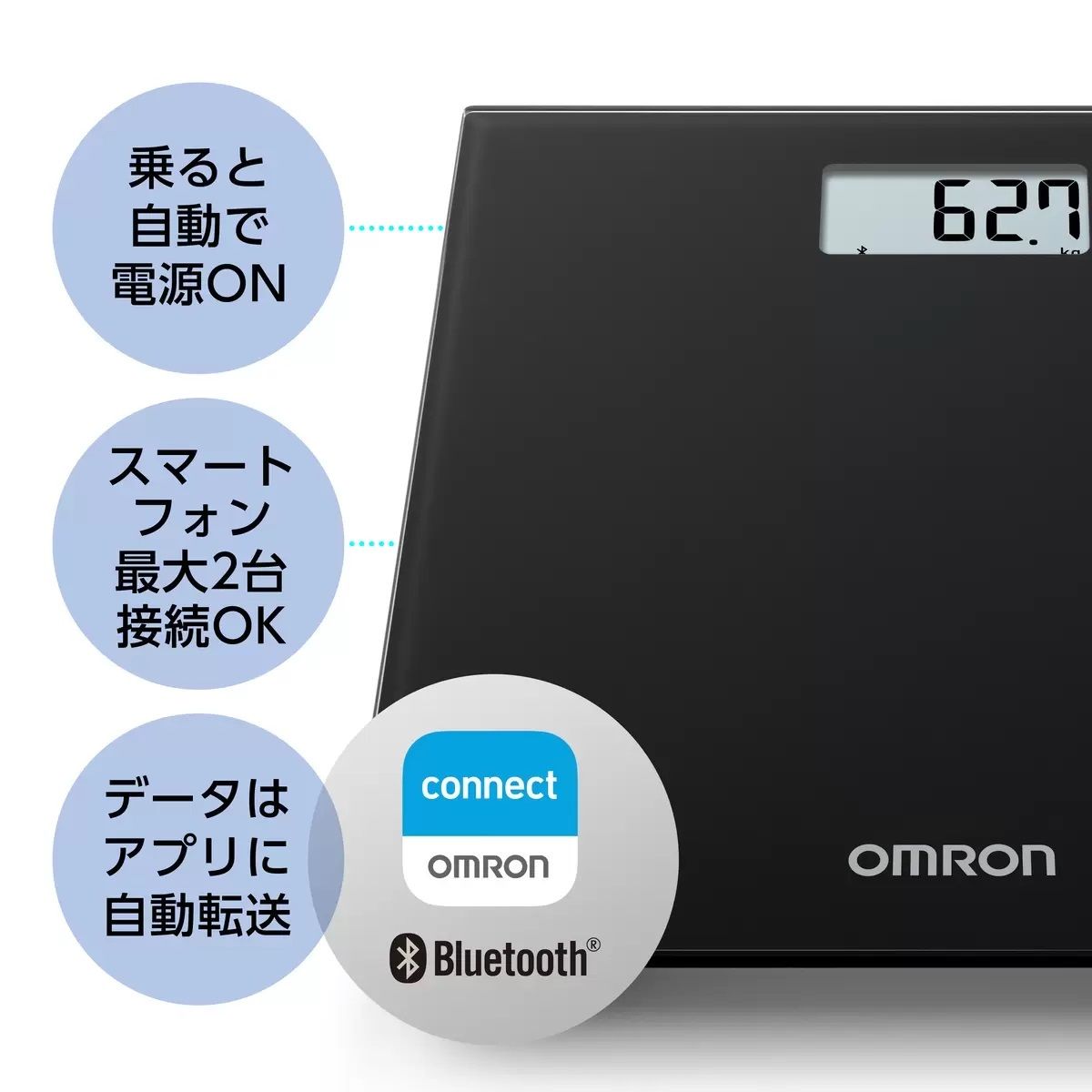 【コストコ】オムロン 通信式体重計 HN-300T2 ブラック｜常温