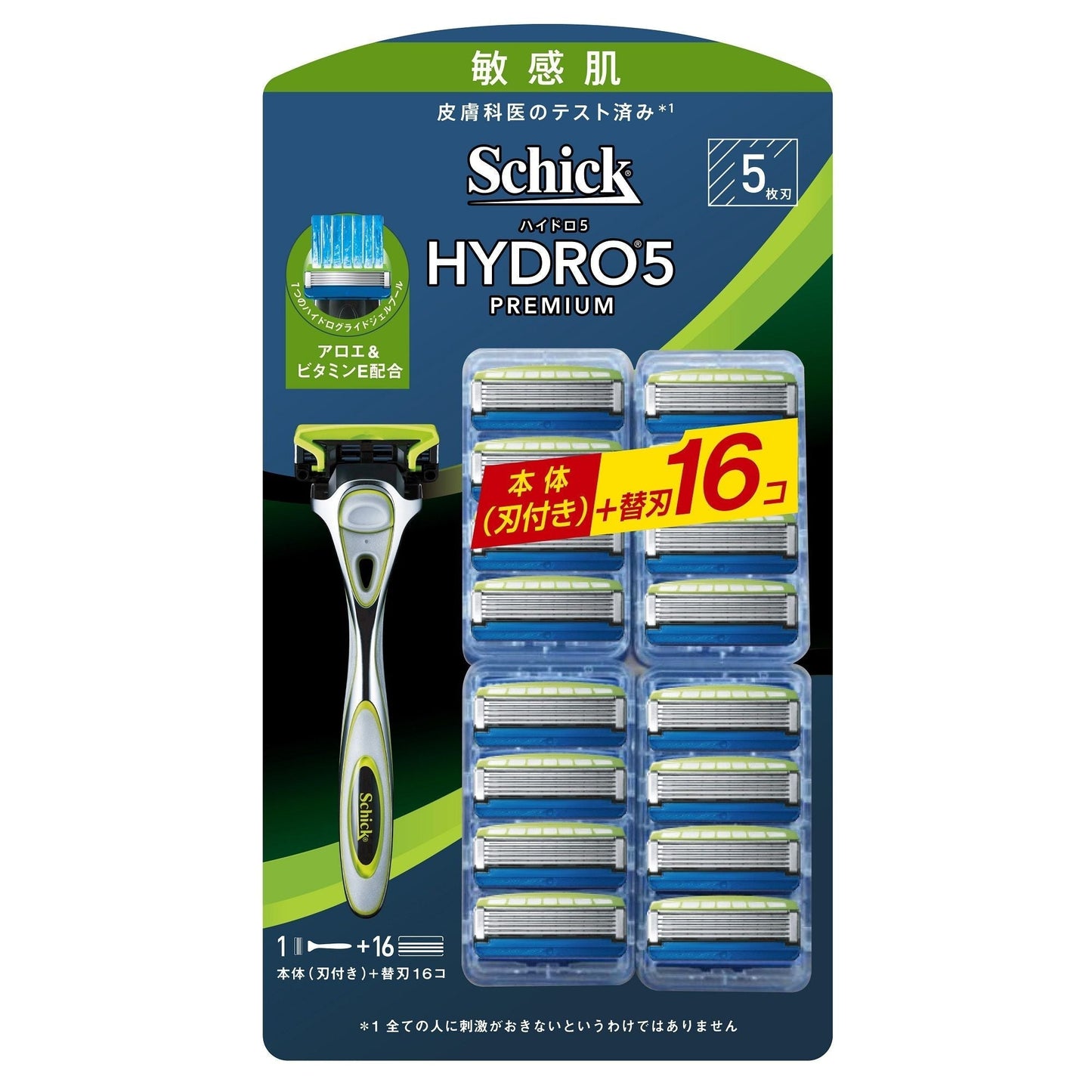 【コストコ】Schick(シック) 5枚刃 ハイドロ5 プレミアム 敏感肌用 本体+替刃16P｜常温