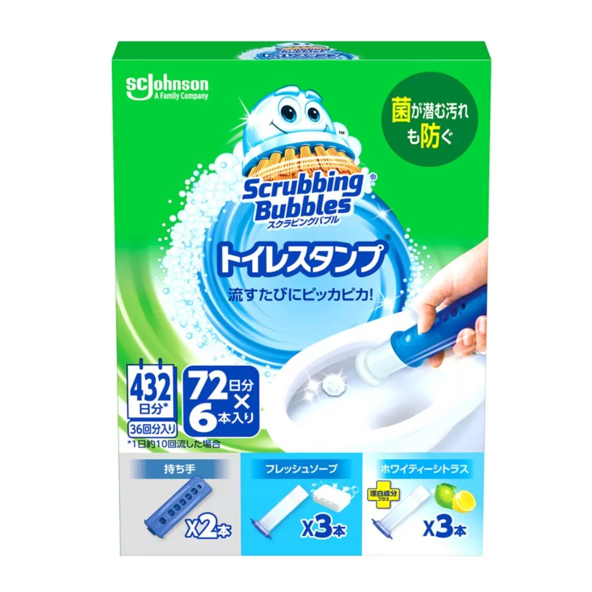 【コストコ】スクラビングバブル トイレスタンプ 本体２ + 付替 6個｜常温