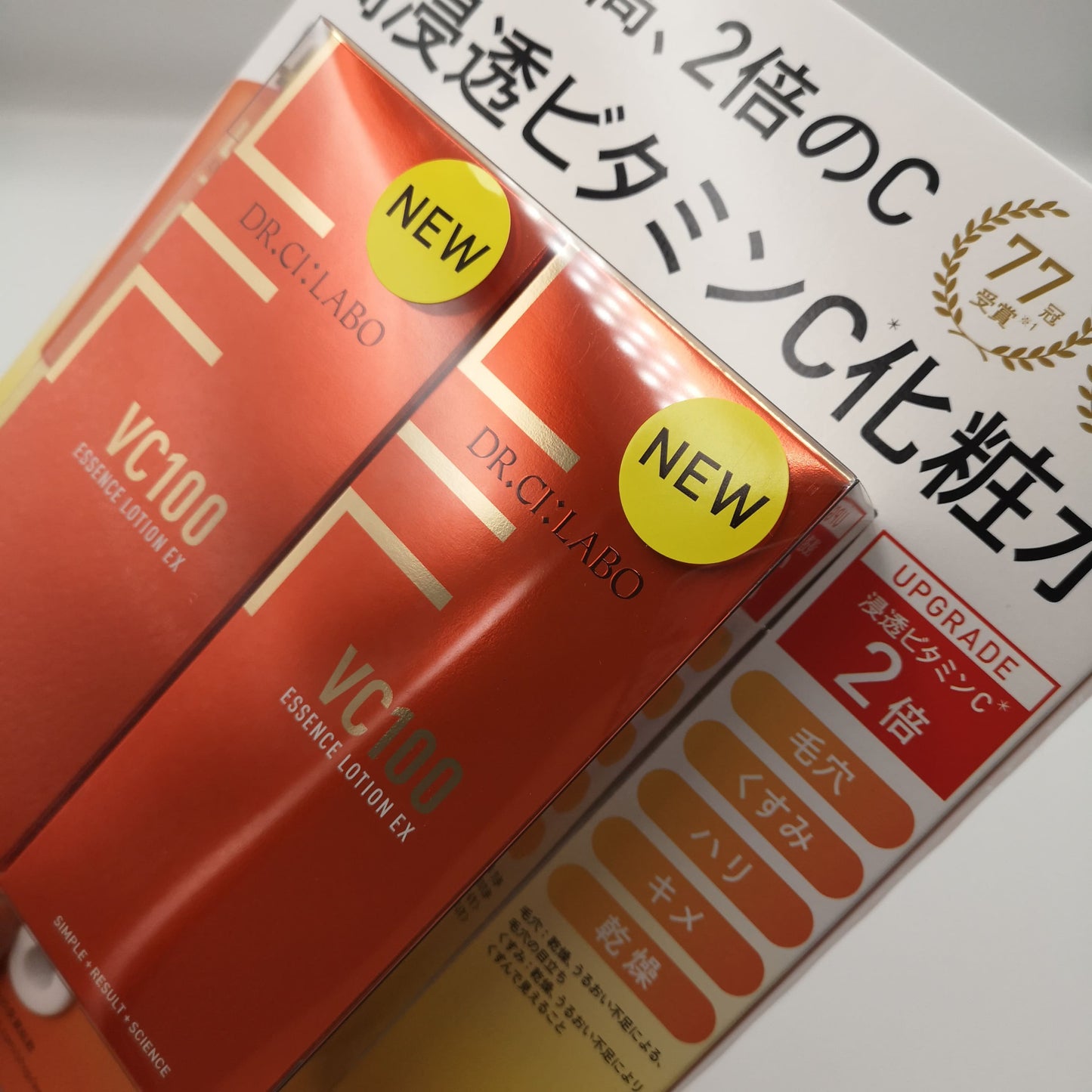 【コストコ】ドクターシーラボ VエッセンスローションEX 150ml×2｜常温