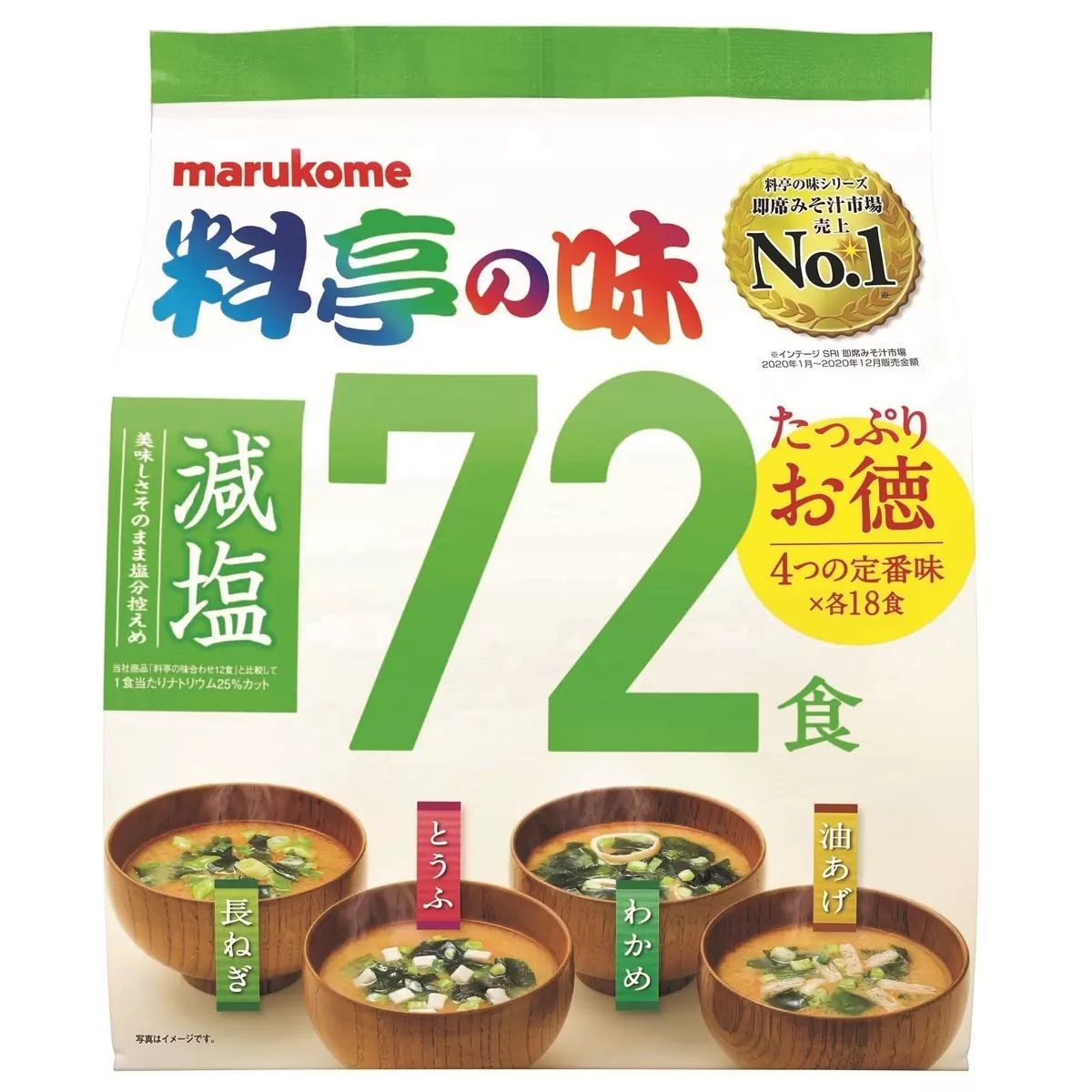 【コストコ】マルコメ 料亭の味 みそ汁 減塩 72食｜常温