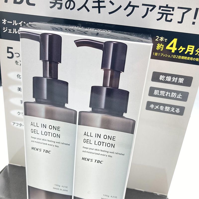 【コストコ】メンズTBCオールインワンジェルローション｜常温