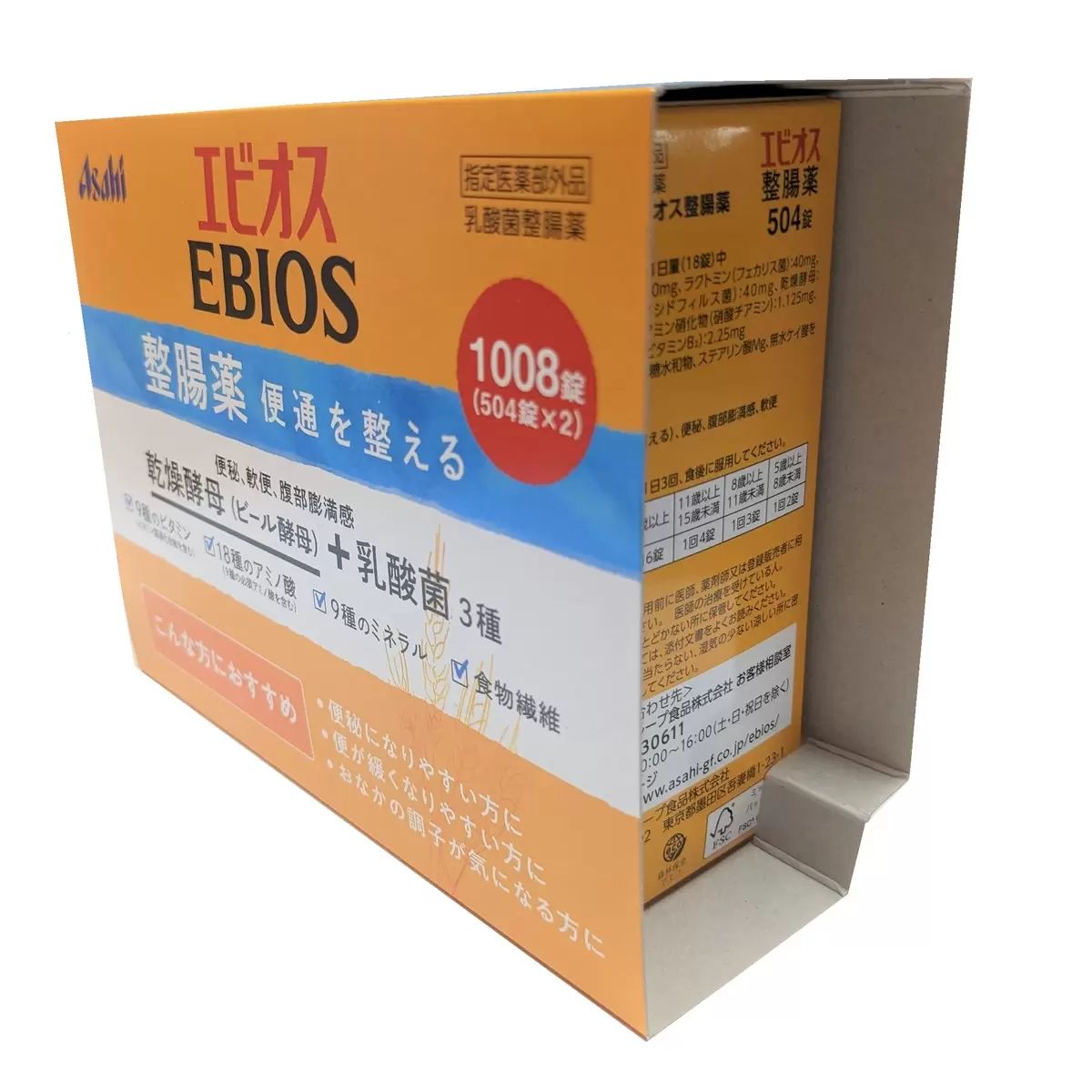 【コストコ】エビオス整腸薬　504錠 x 2瓶｜常温