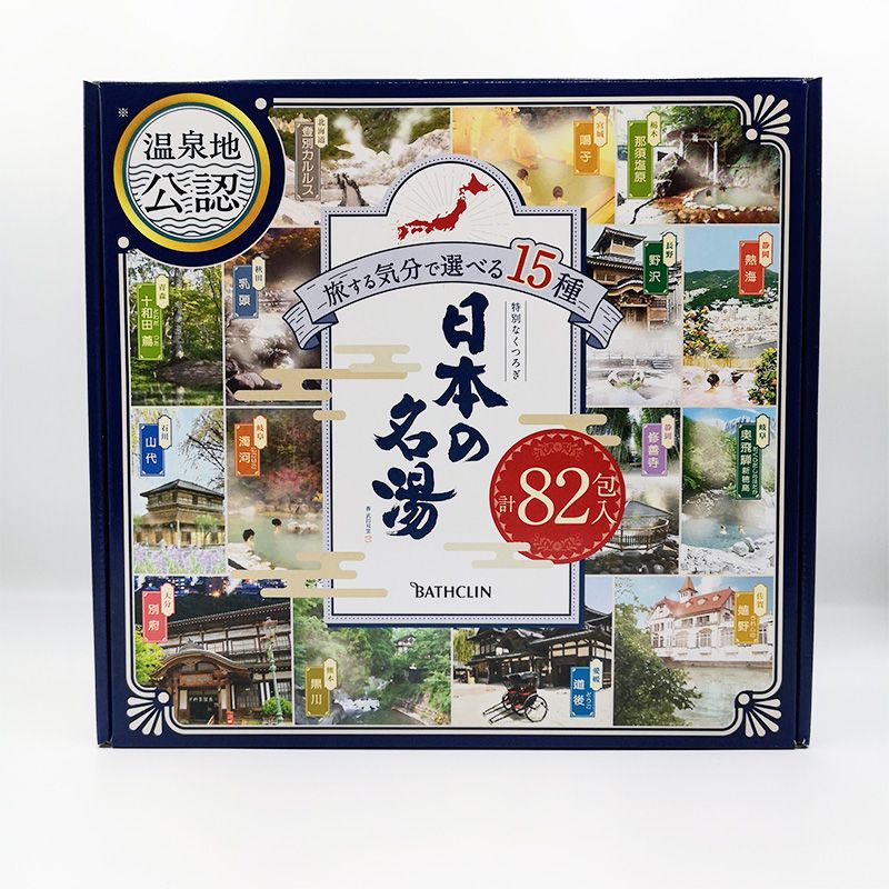 【コストコ】日本の名湯　計82包入｜常温