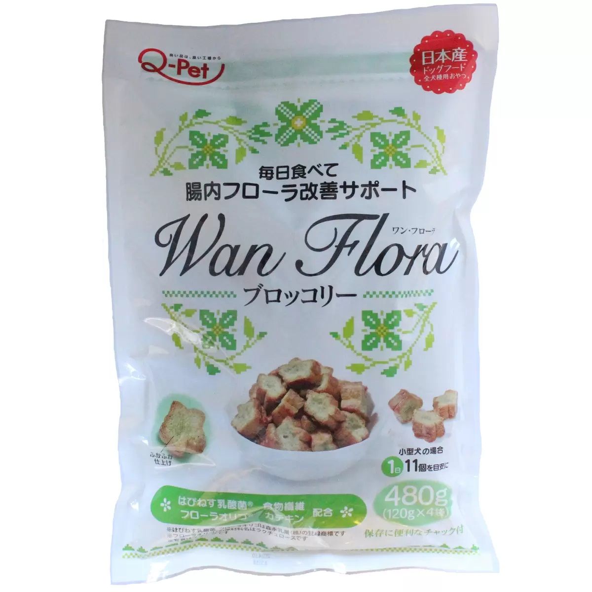 【コストコ】Wan Floraブロッコリー ドッグフード 120グラム x 4パック｜常温