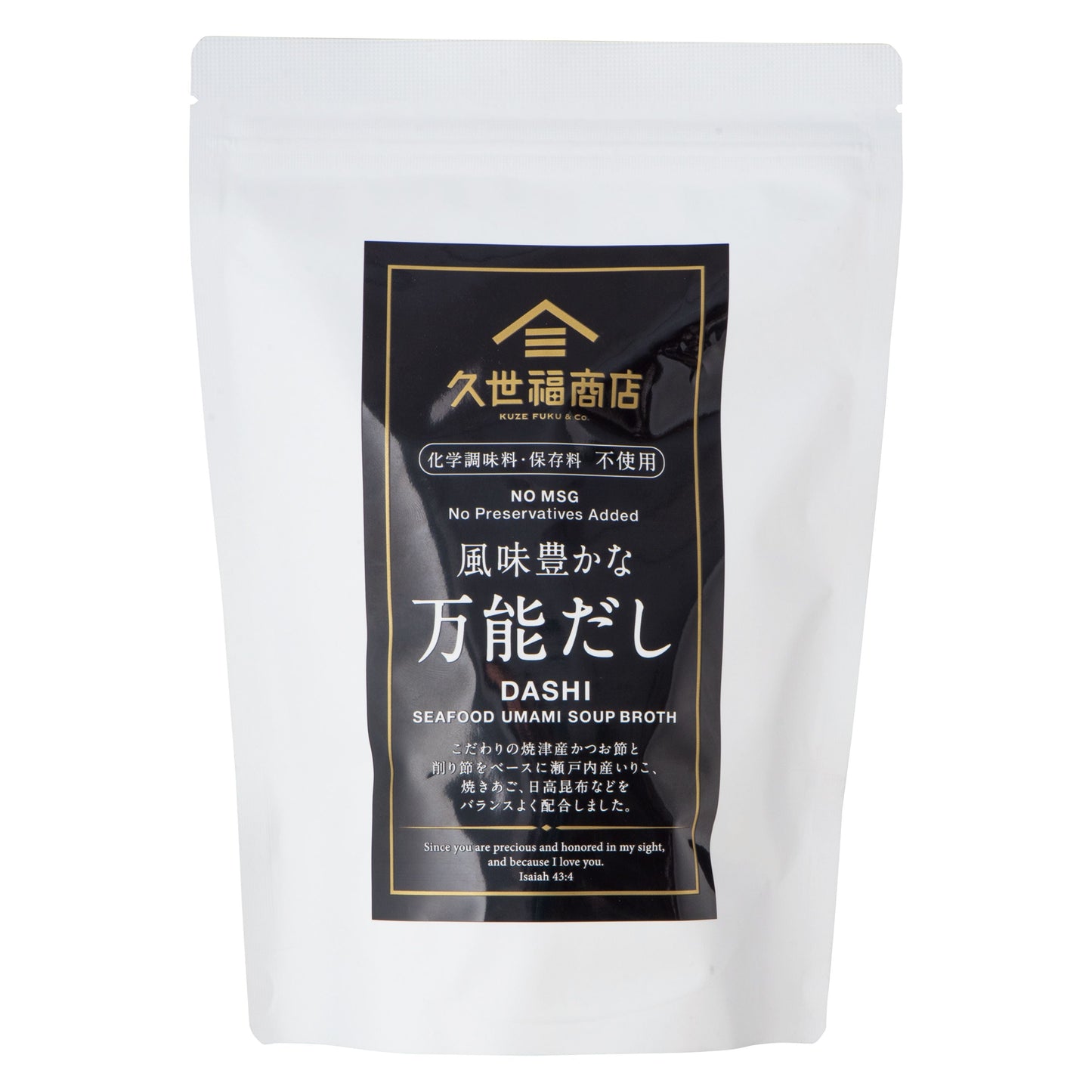 【コストコ】久世福商店　風味豊かな万能だし 8g x 35袋｜常温