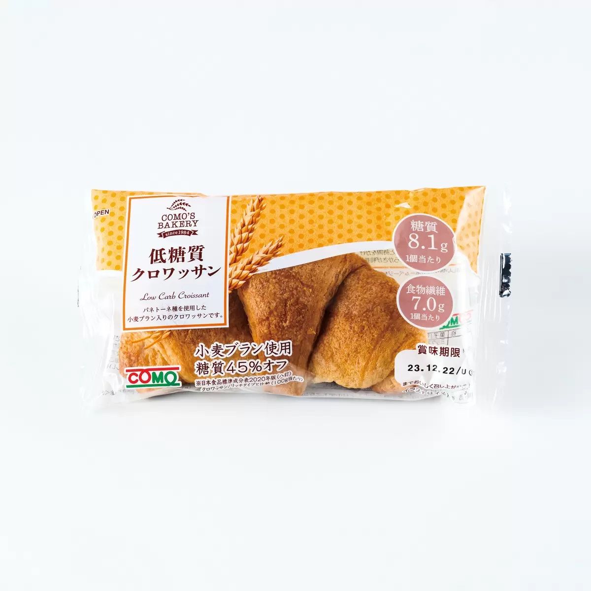 【コストコ】低糖質クロワッサン12個入り｜常温