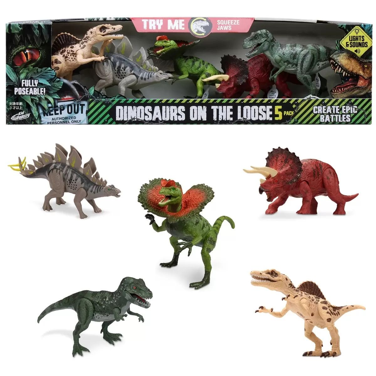 【コストコ】ライト&サウンド付き 恐竜フィギュア5体セット ティラノサウルス, ステゴサウルス, スピノサウルス,トリケラトプス, ディロフォサウルス｜常温