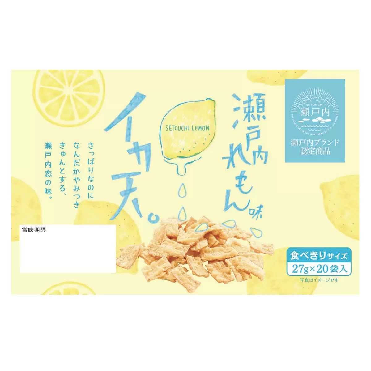 【コストコ】イカ天瀬戸内レモン味 27g x 20袋｜常温