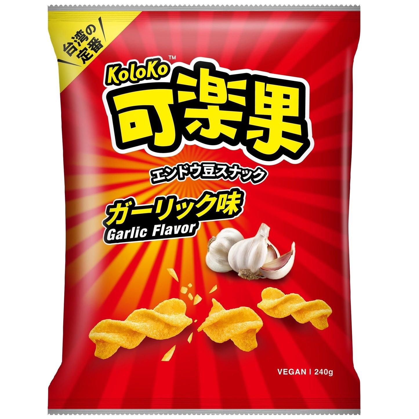 【コストコ】えんどう豆クラッカー ガーリック味 240g｜常温