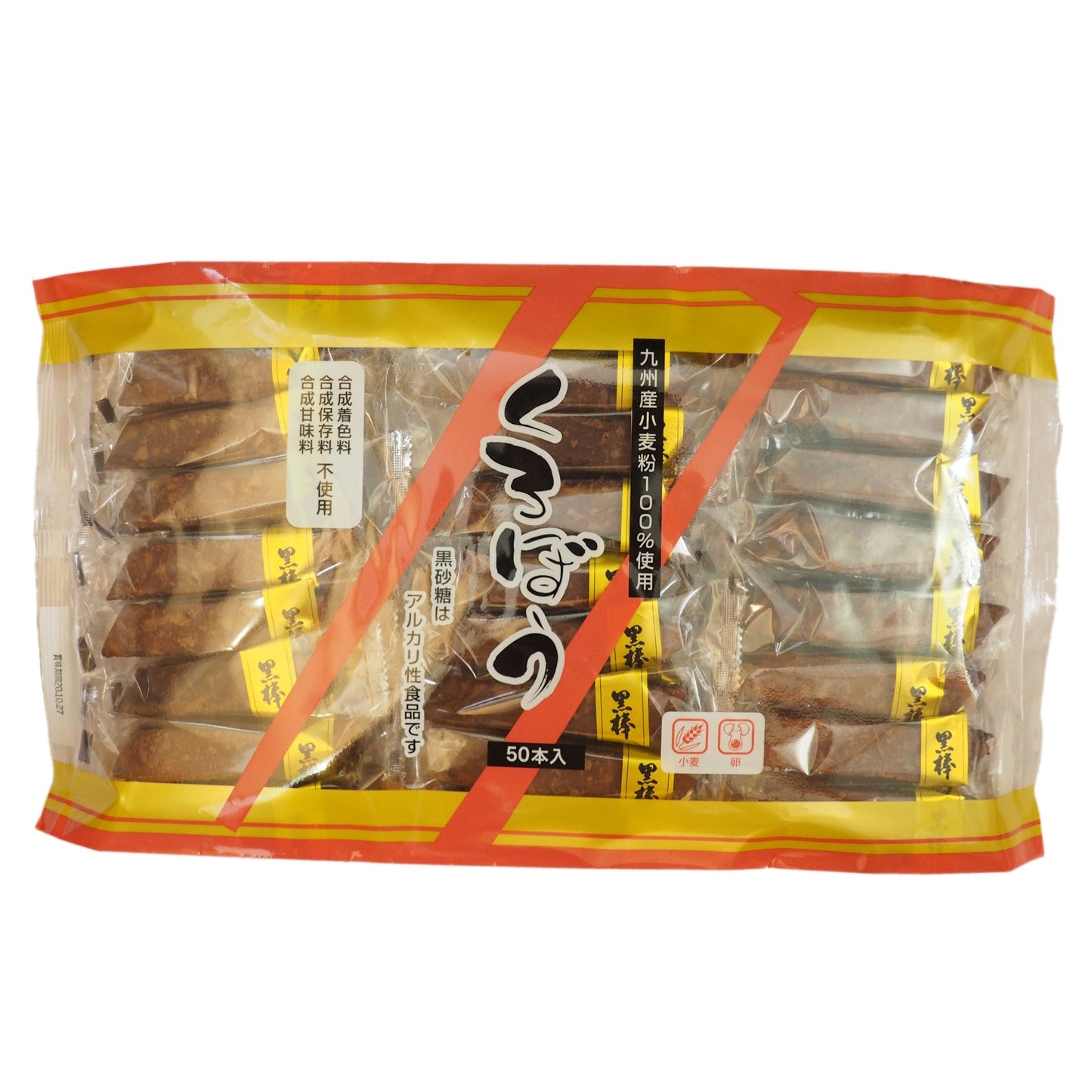 【コストコ】トリオ食品 黒棒 50本入り｜常温