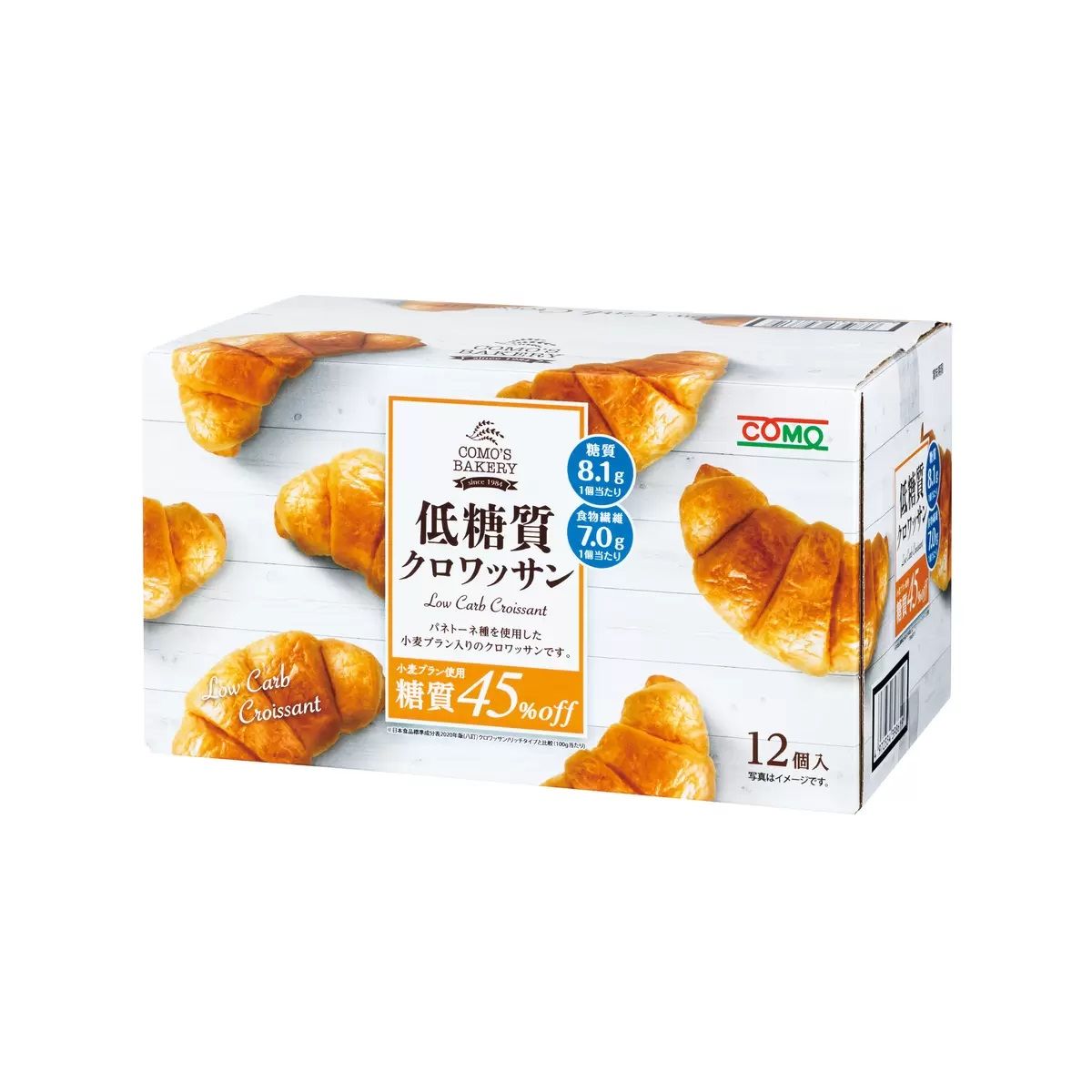 【コストコ】低糖質クロワッサン12個入り｜常温