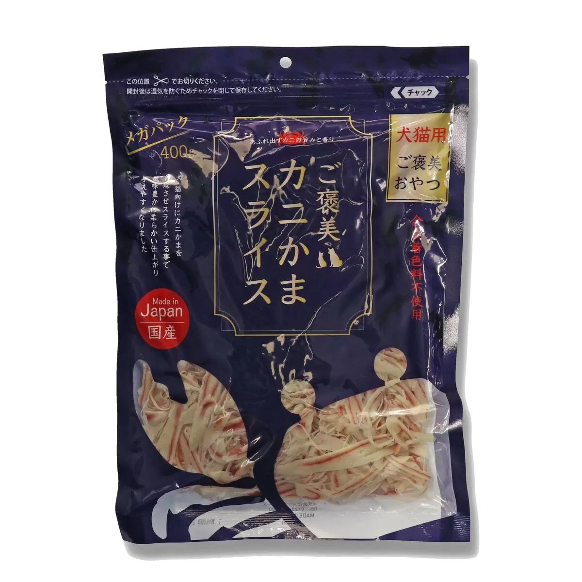 【コストコ】ご褒美カニカマスライス 400g｜常温