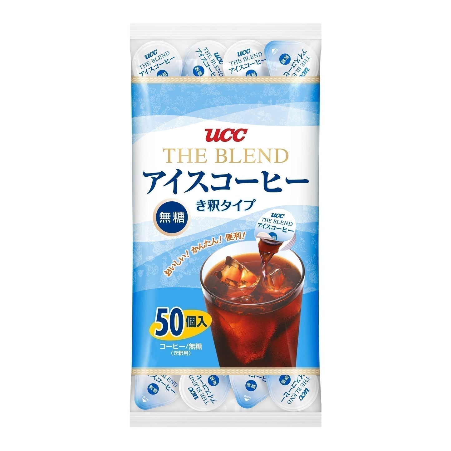 【コストコ】UCC ブレンドアイスコーヒー 無糖 50個入り｜常温