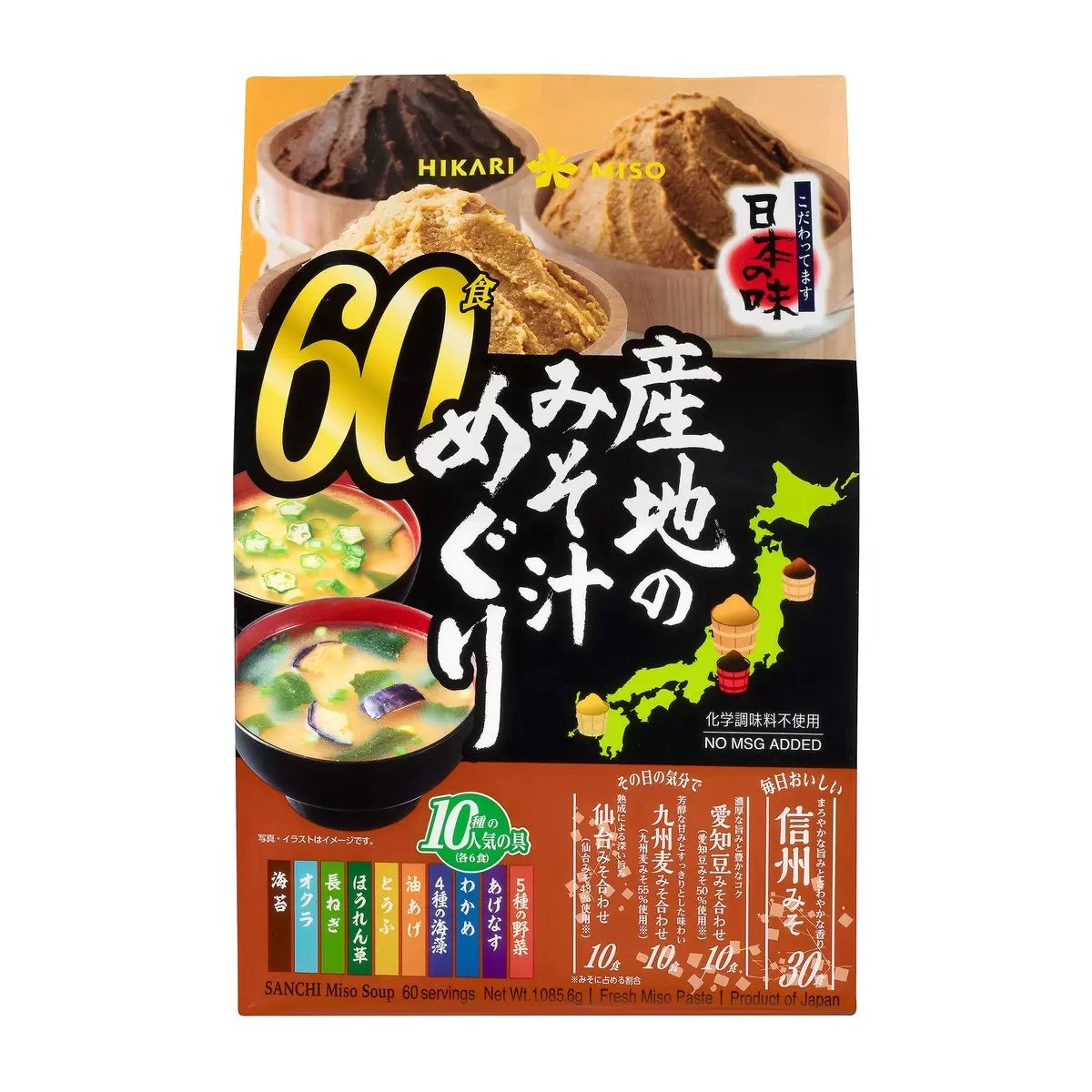 【コストコ】ひかり味噌 産地のみそ汁めぐり 60食｜常温