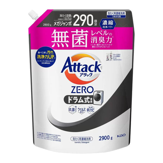 【コストコ】アタックZEROドラム式 詰め替え 2900g｜常温