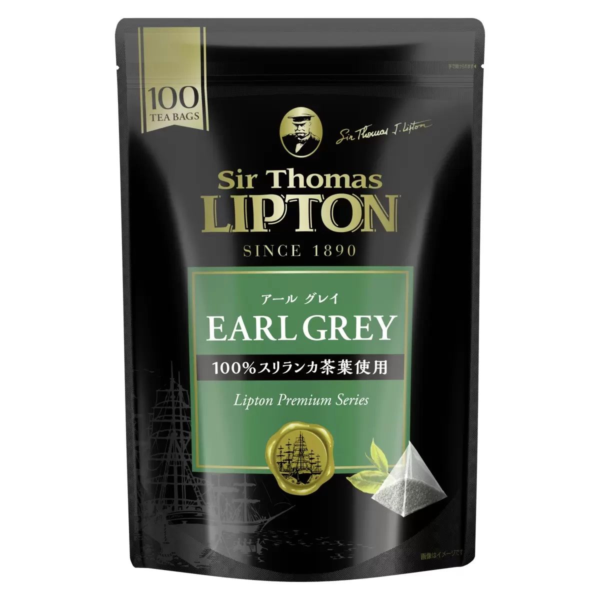 【コストコ】サー・トーマス・リプトン アールグレイ 紅茶 100P｜常温