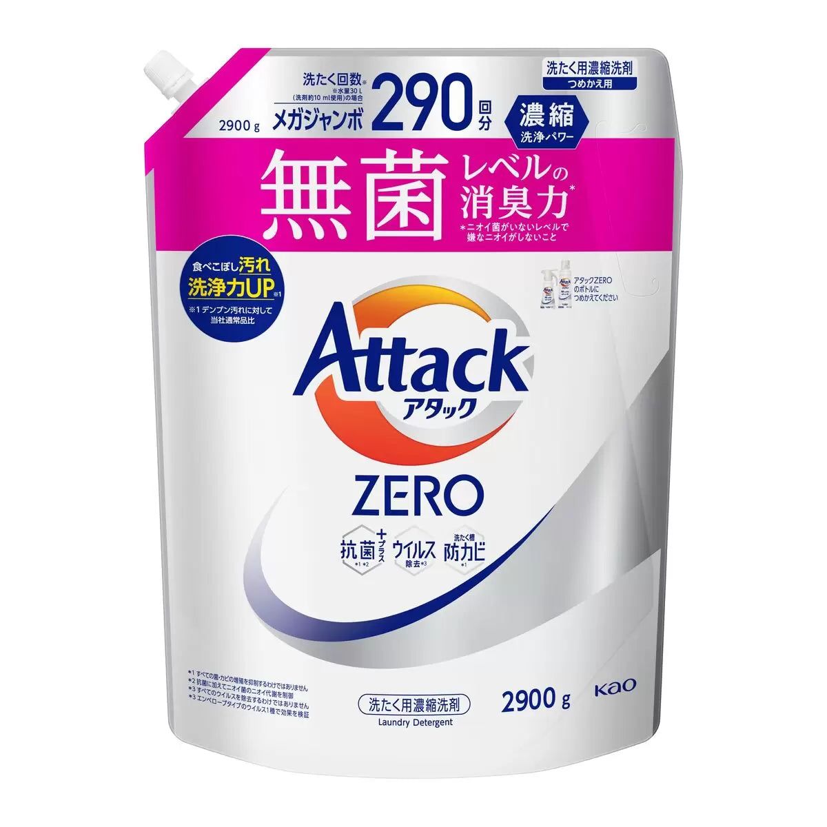 【コストコ】アタックZERO　詰め替え用2900g｜常温