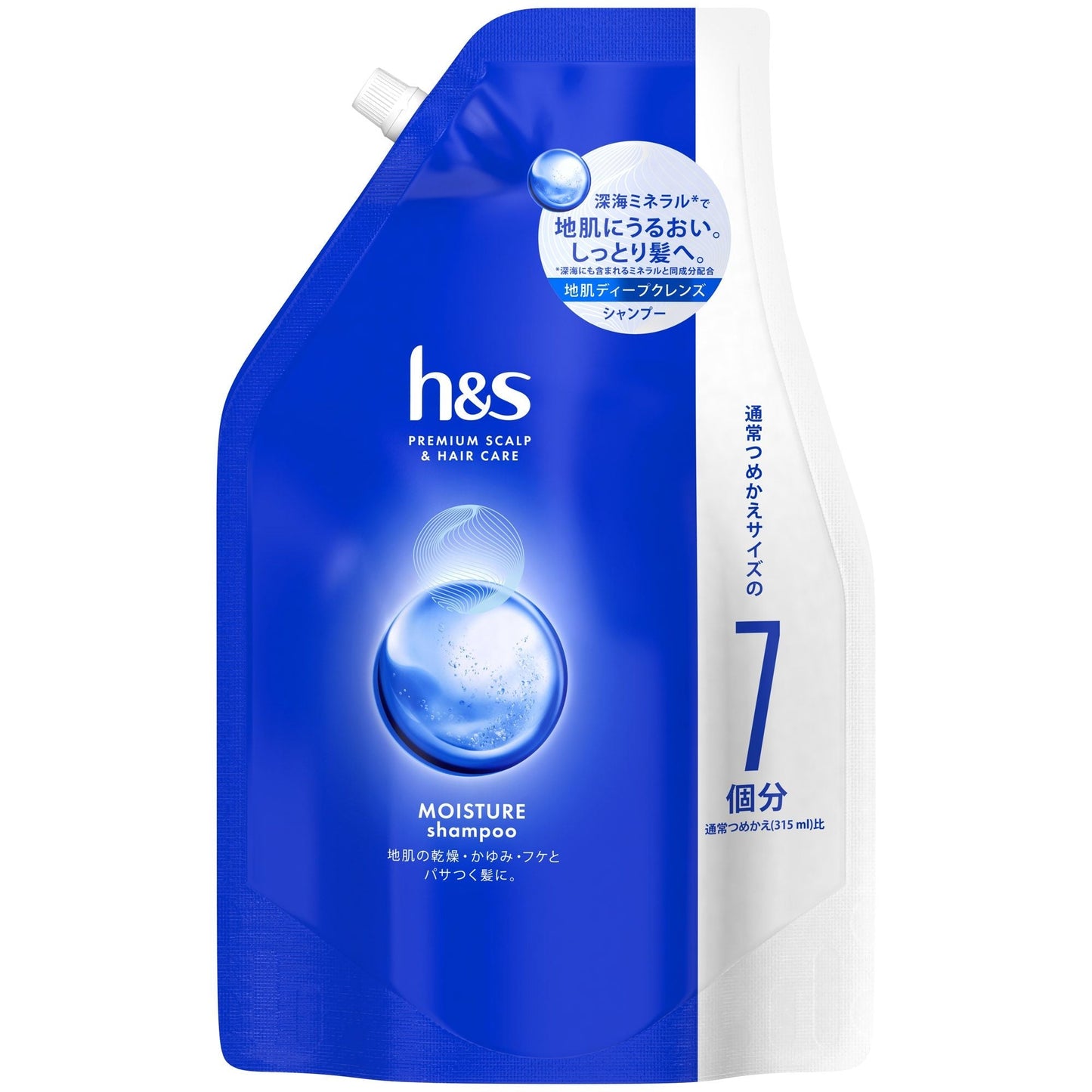 【コストコ】h&s モイスチャーシャンプー 2200ml｜常温