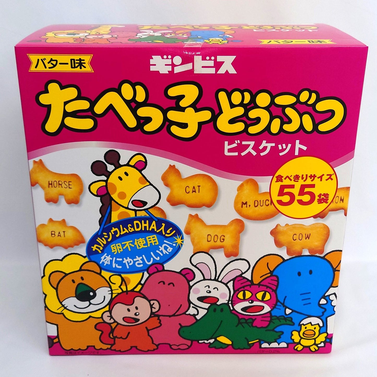 【コストコ】たべっ子どうぶつ 24g X 55個入｜常温