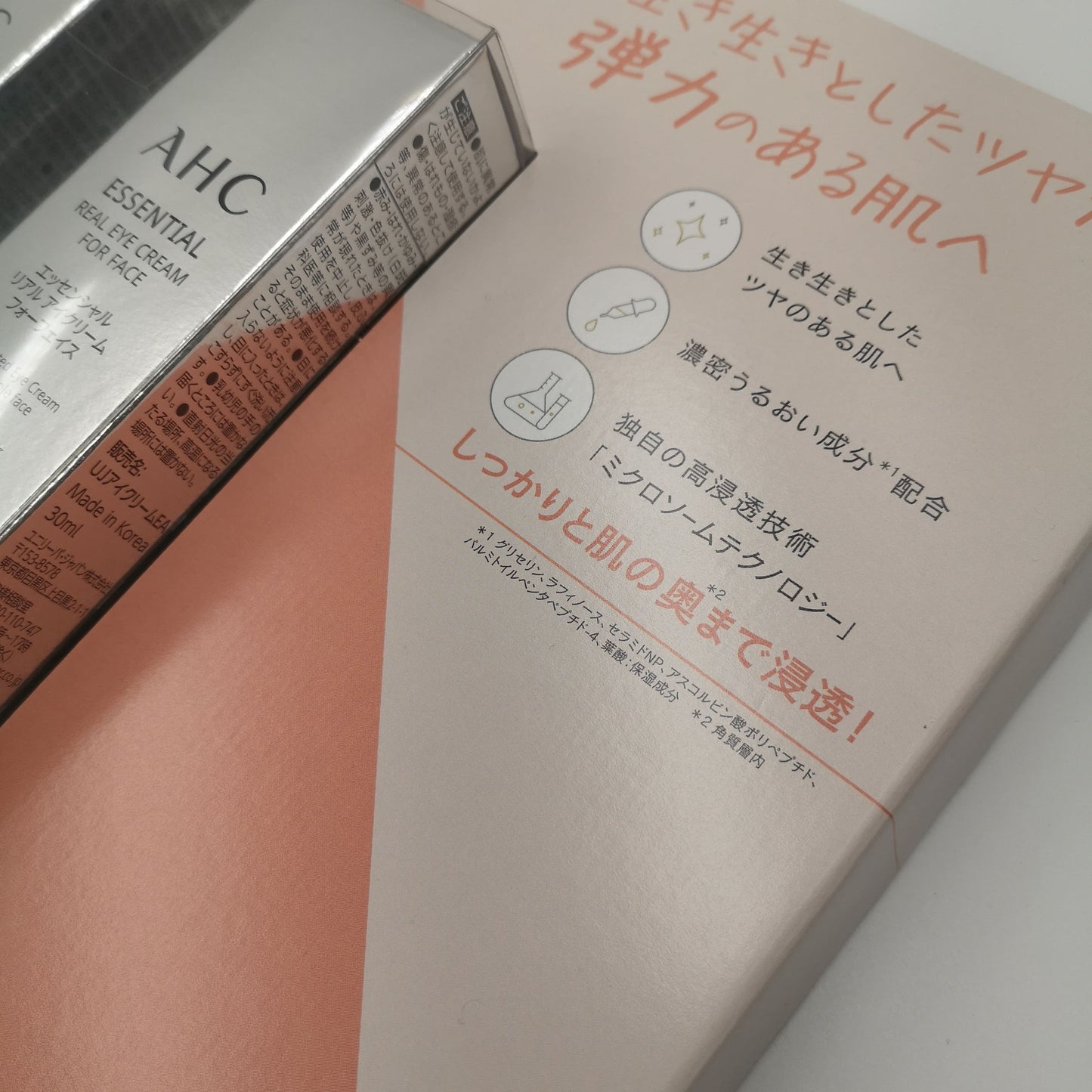 【コストコ】 AHC エッセンシャルアイクリーム 30ml×2｜常温