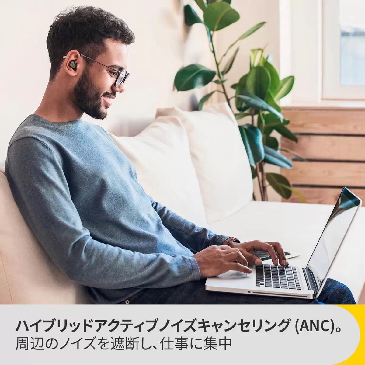 【コストコ】Jabra 完全ワイヤレスイヤホン コネクト 5t ワイヤレス充電パッド付属｜常温