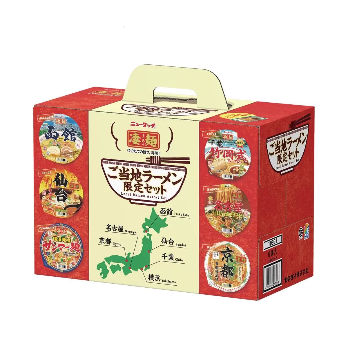 【コストコ】ニュータッチ凄麺ご当地セット 6食パック｜常温