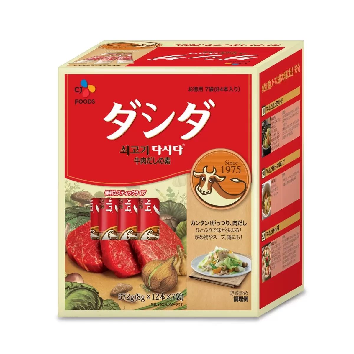 【コストコ】CJ 牛肉ダシダ 8g x 12本 x 7袋｜常温