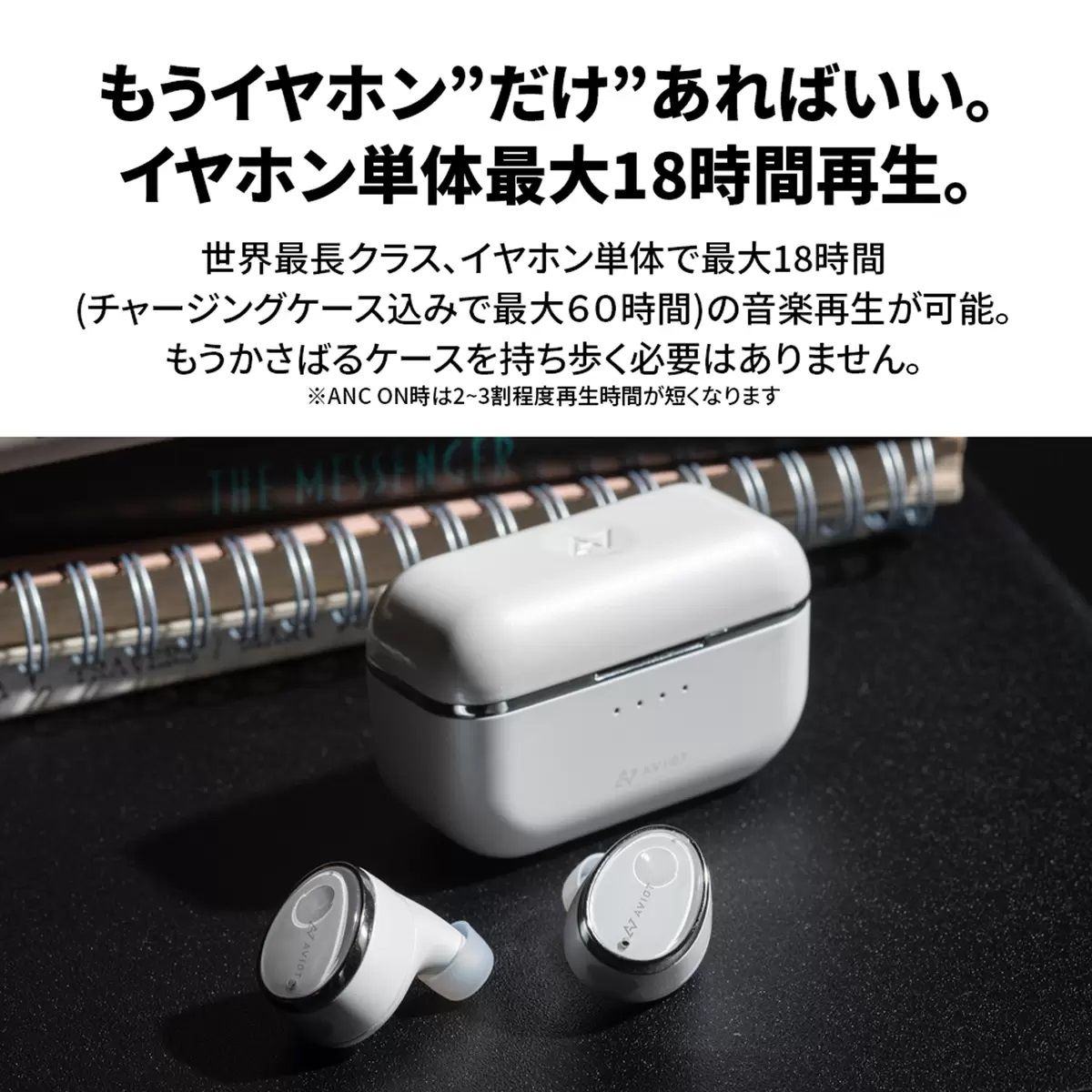 【コストコ】Aviot 完全ワイヤレスイヤホン TE-D01T レッド｜常温