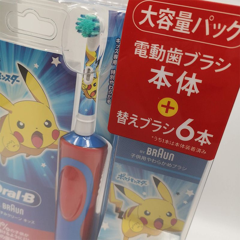 【コストコ】Oral-B ピカチュウ電動ブラシ本体、詰め替え6本｜常温