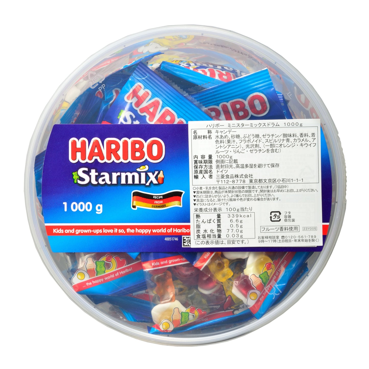 【コストコ】ハリボー スターミックス ドラム 1000g｜常温