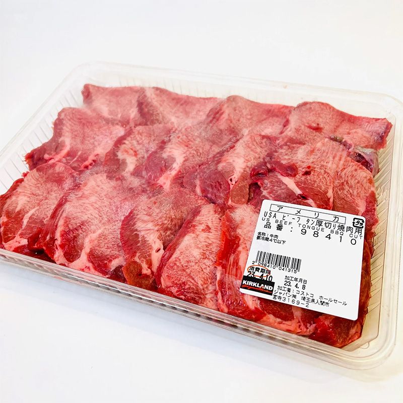 【コストコ】USAビーフタン厚切り焼き肉用｜冷蔵