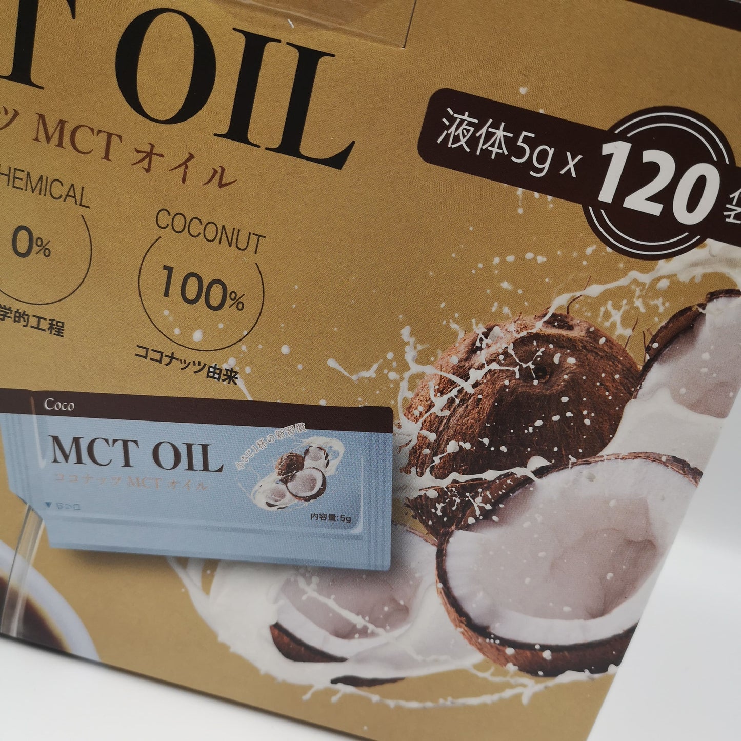【コストコ】 COCO MCTオイル 5g ×120包｜常温