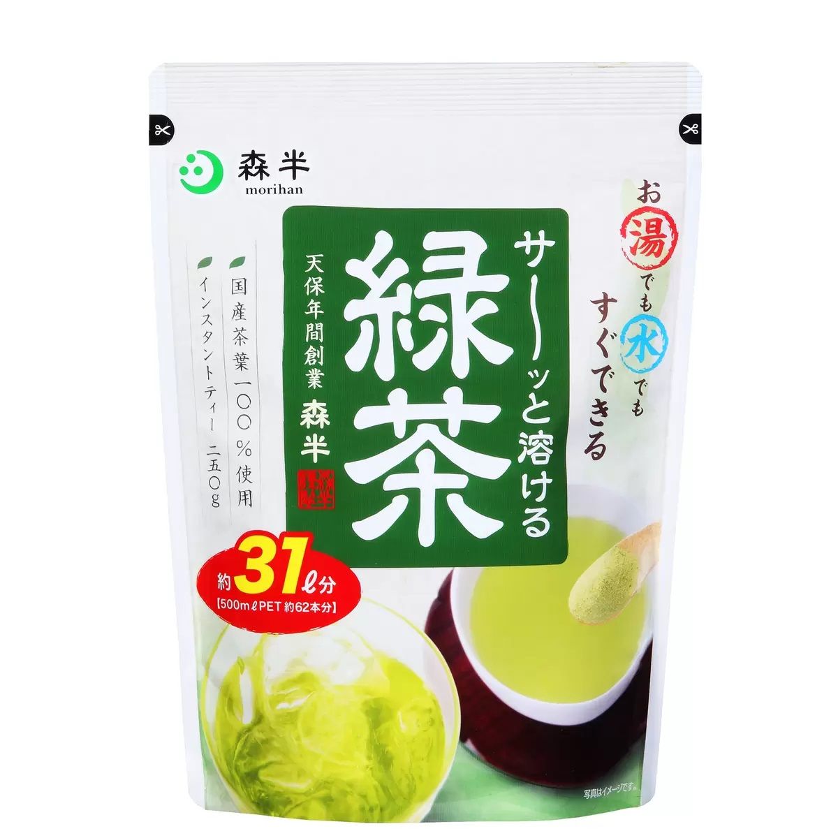 【コストコ】森半 溶ける緑茶 250g｜常温