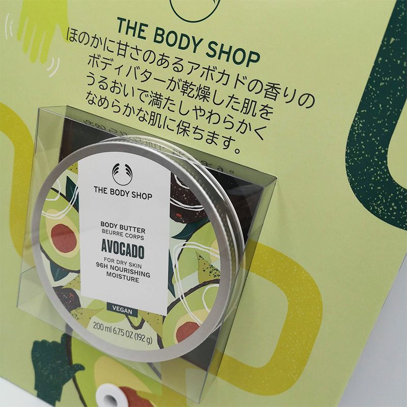 【コストコ】THE BODY SHOPアボカドボディクリーム｜常温