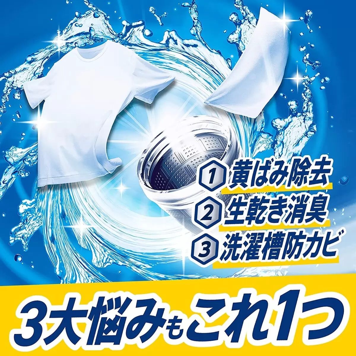 【コストコ】アリエール ジェル 洗濯洗剤 900g X 6個｜常温