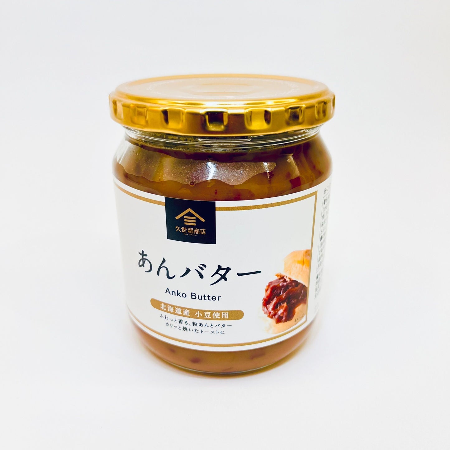 【コストコ】久世福商店 あんバター 550g ｜常温