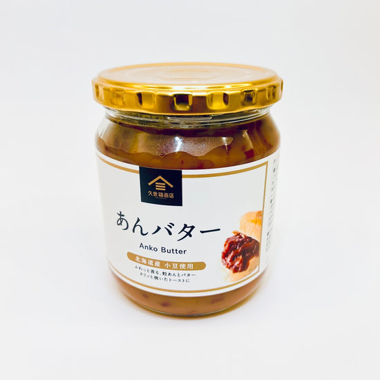 【コストコ】久世福商店 あんバター 550g ｜常温