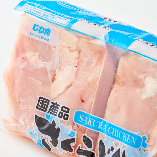 【コストコ】国産鶏　サドルパック　むね肉2.5㎏ ｜冷蔵