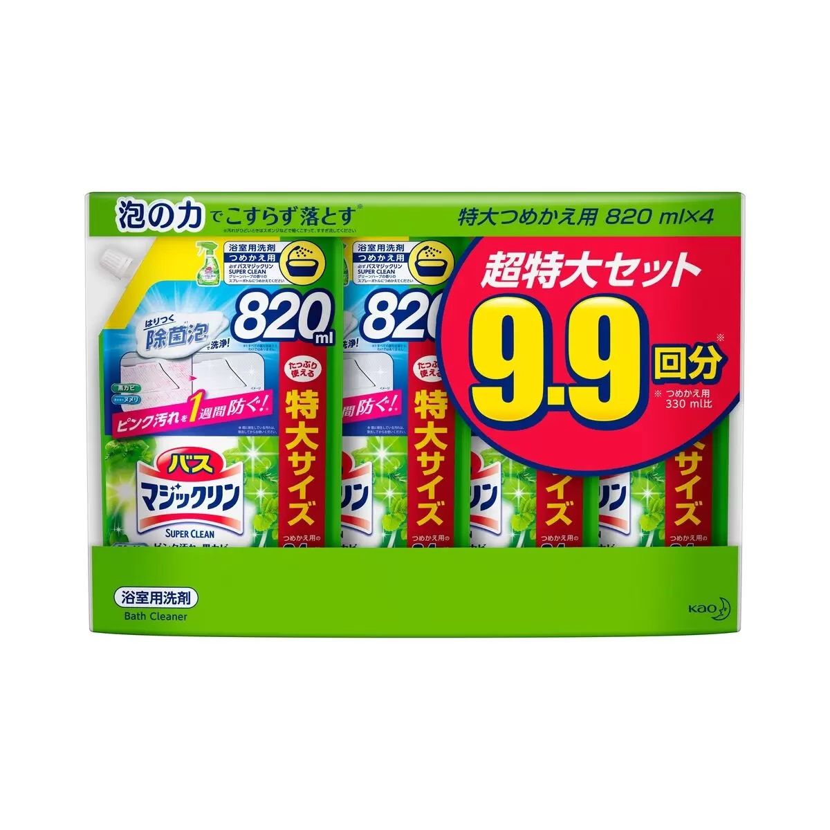 【コストコ】バスマジックリン SUPER CLEAN グリーンハーブ 詰替 820ml x 4パック｜常温