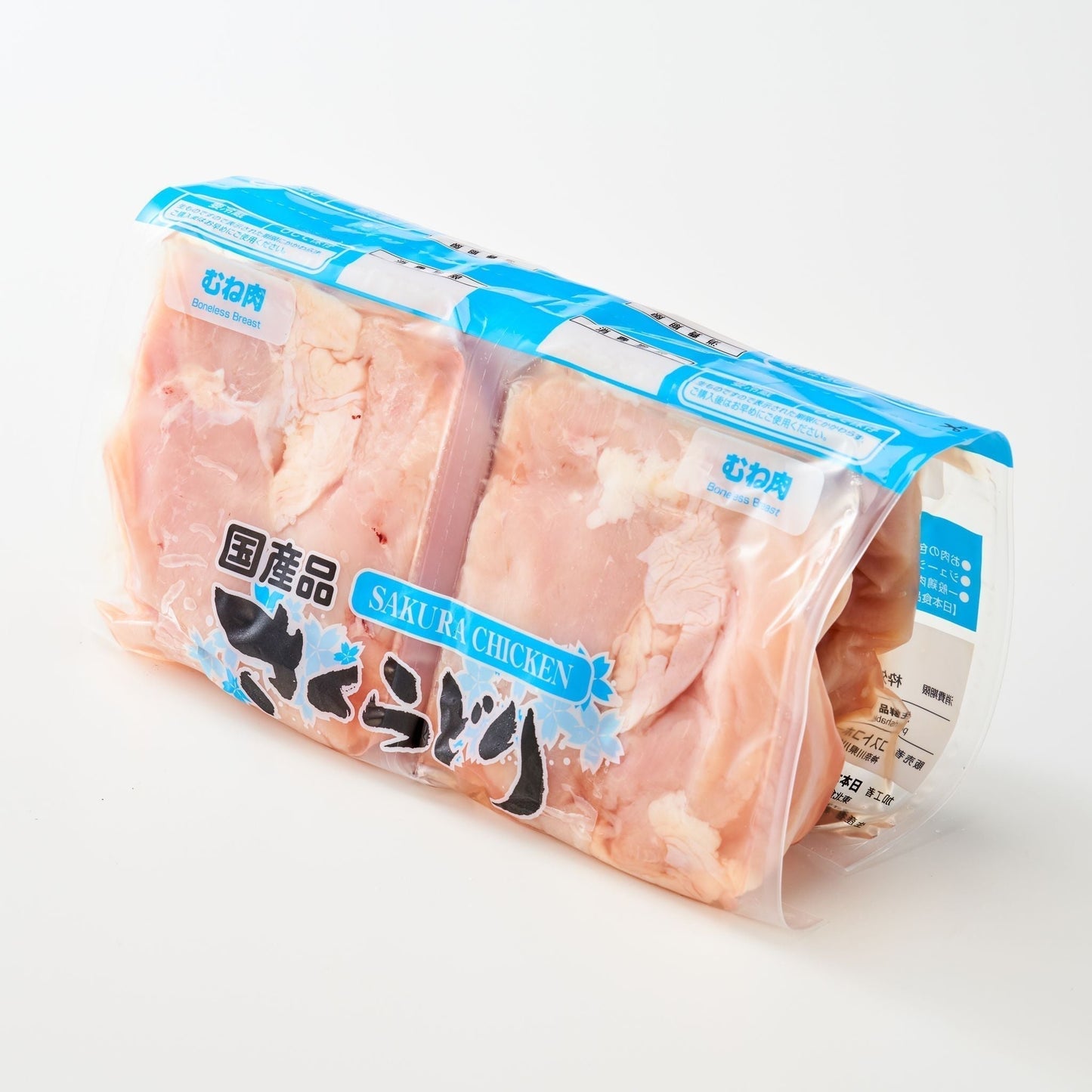 【コストコ】国産鶏　サドルパック　むね肉2.5㎏ ｜冷蔵