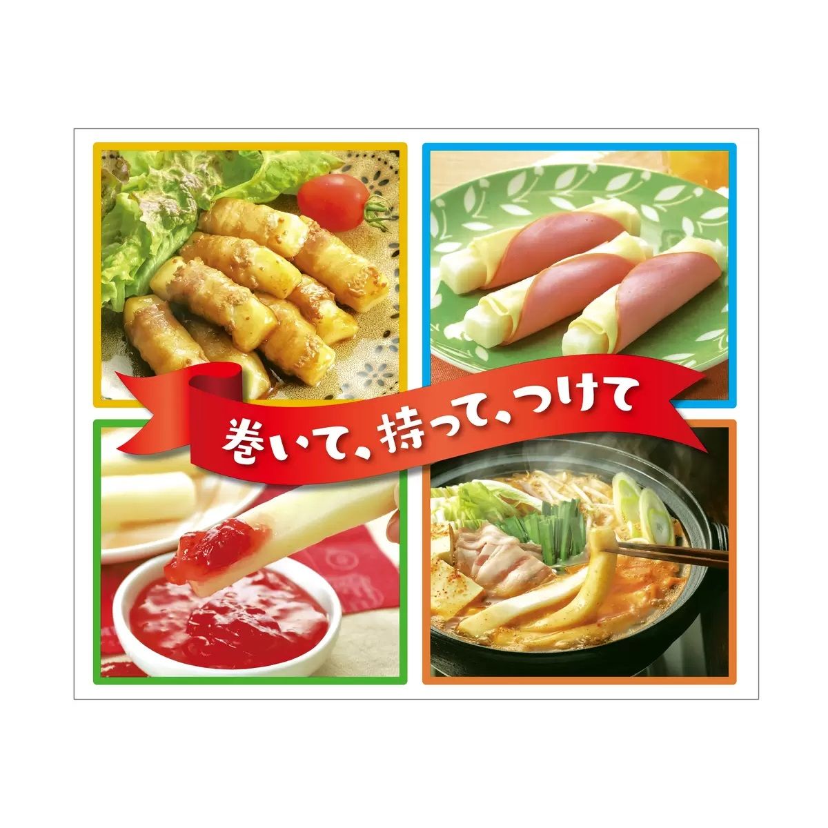 【コストコ】サトウの切り餅いっぽん 10本入ｘ8袋｜常温