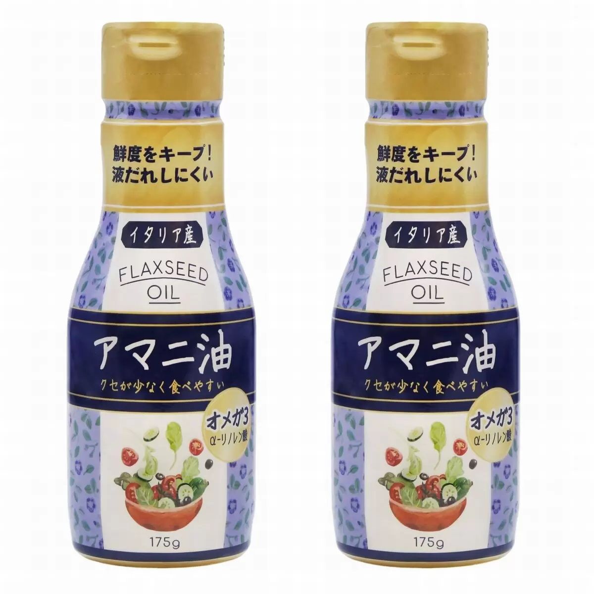 【コストコ】アマニ油175g x 2本｜常温