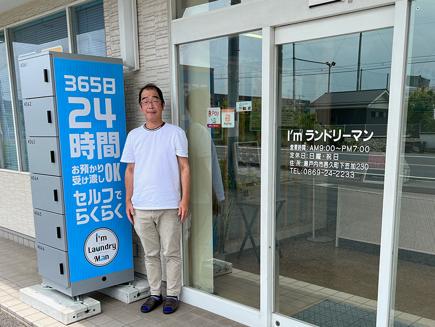 I'mランドリーマンのロッカー写真